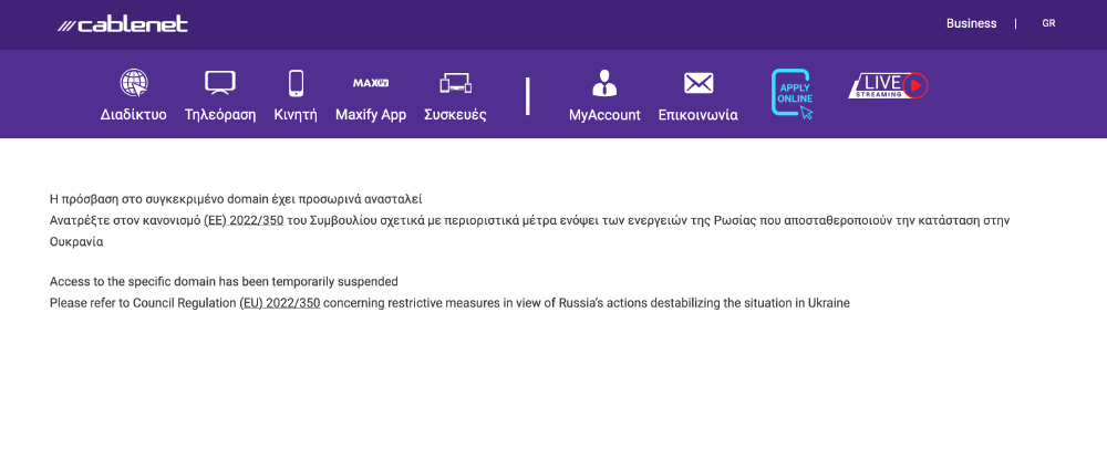 Figure 5: Block page informing users that the block was due to the imposed sanctions. Specific block page